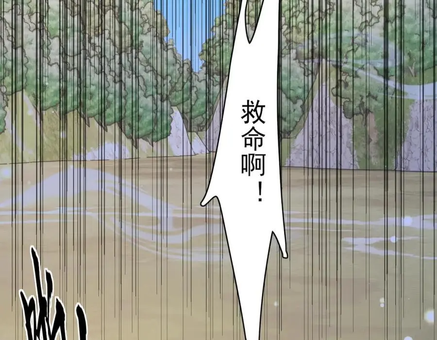 第146话 幕后丑男遭鞭打102