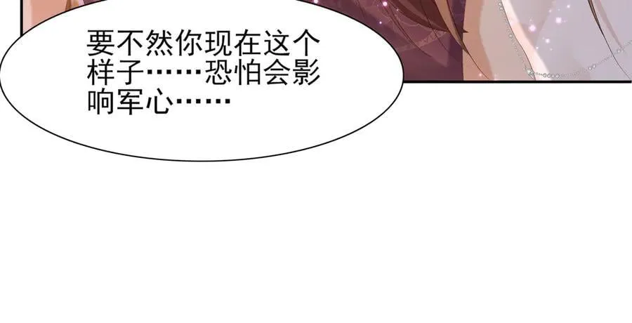 第193话 两眼相望觉得熟悉26
