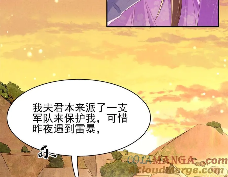 第186话 本大壮就配合你一回4