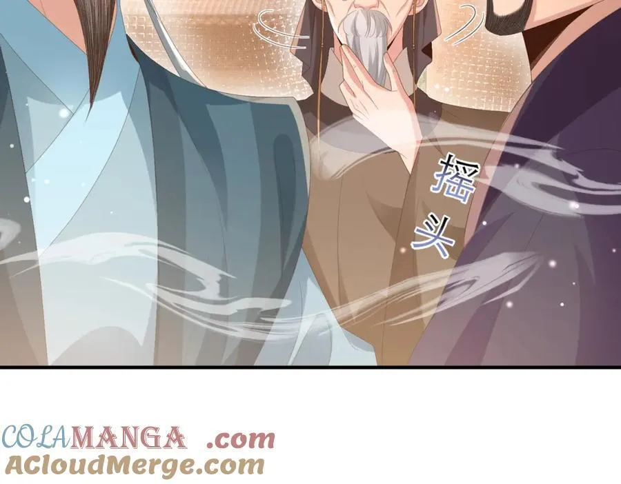第170话 王妃买玉米做茶？64