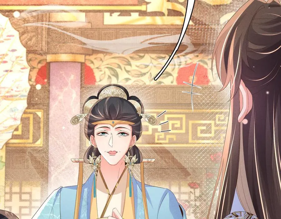 第177话 王妃被姑父掳走了27