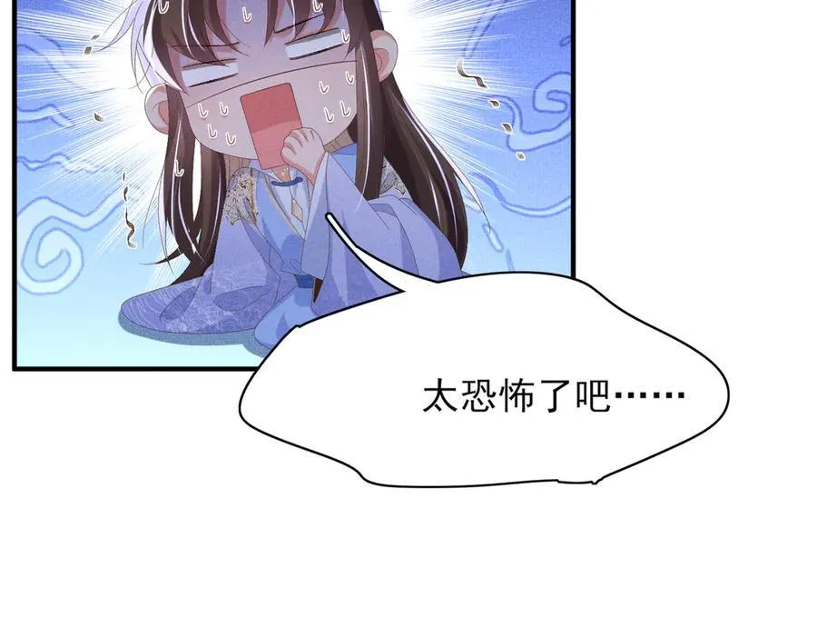第179话 我不爱吃鲨鱼片70