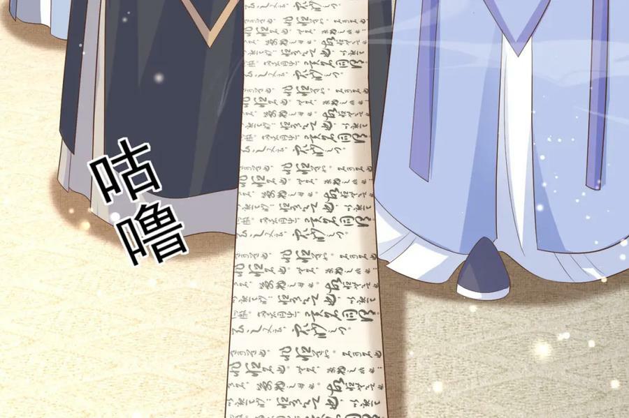 第84话 早有准备134
