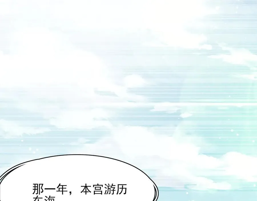 第177话 王妃被姑父掳走了74