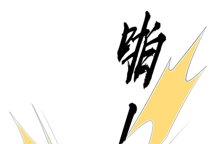 第112话 双王暗斗41