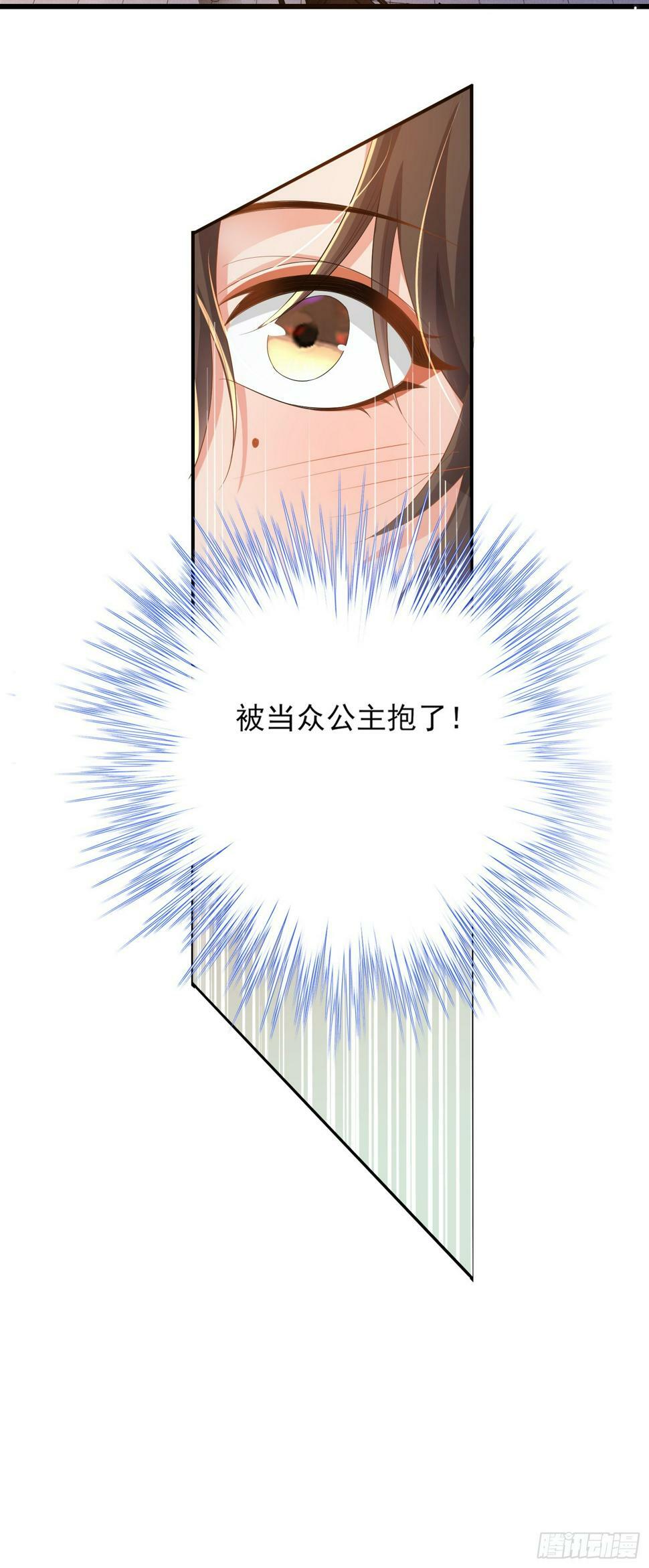 第75话 逛街谈恋爱20