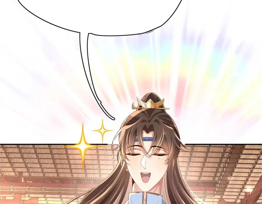 第159话 黑咖啡，霸总标配！75