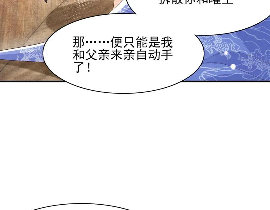 第178话 遇到变态啦91