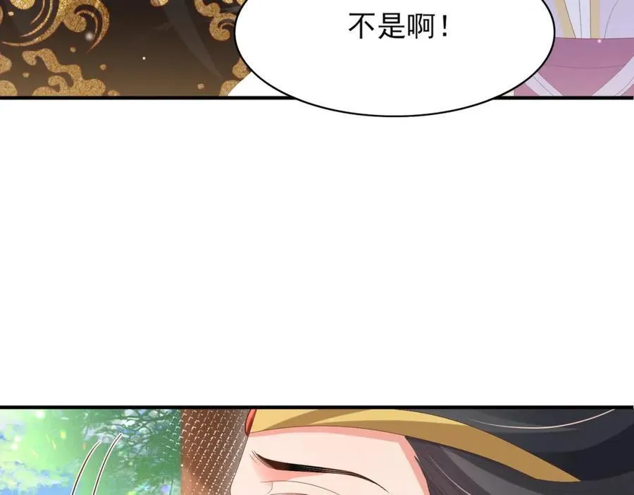 第170话 王妃买玉米做茶？5