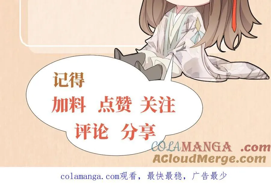 第171话 质疑排名第一96