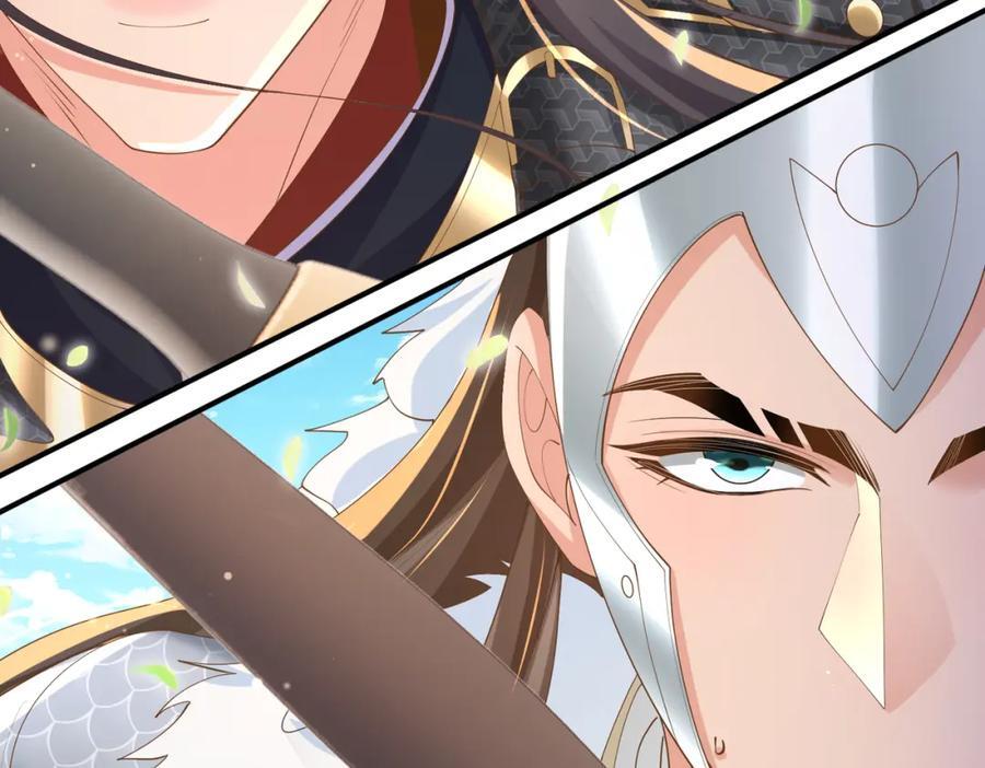 第121话 比拼射箭66