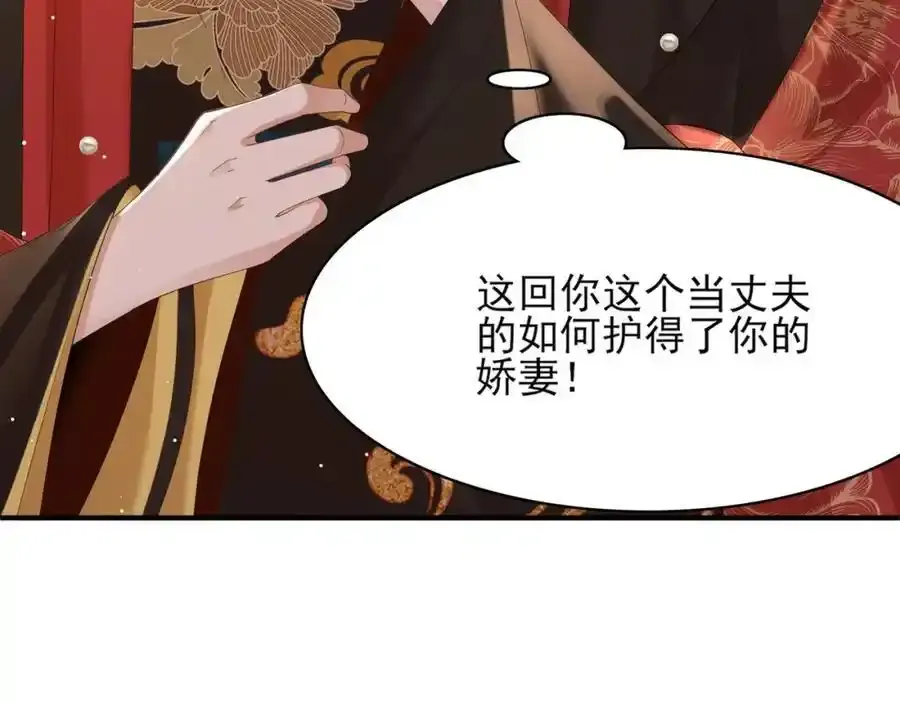 第156话 嫌菜不好吃？89