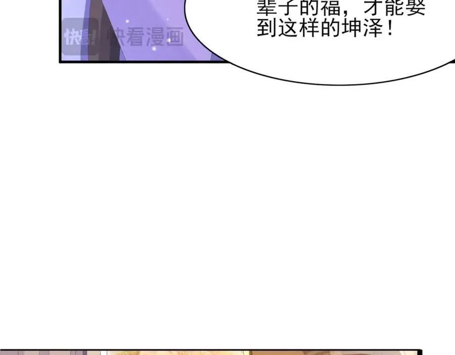 第176话 惊艳了所有人49
