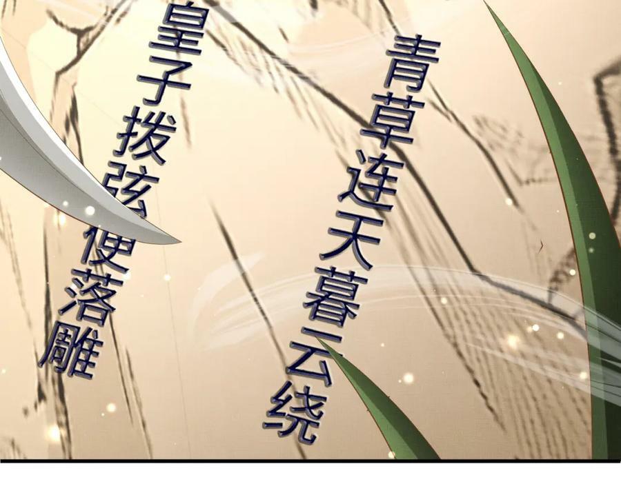 第107话 天启塔竣工62