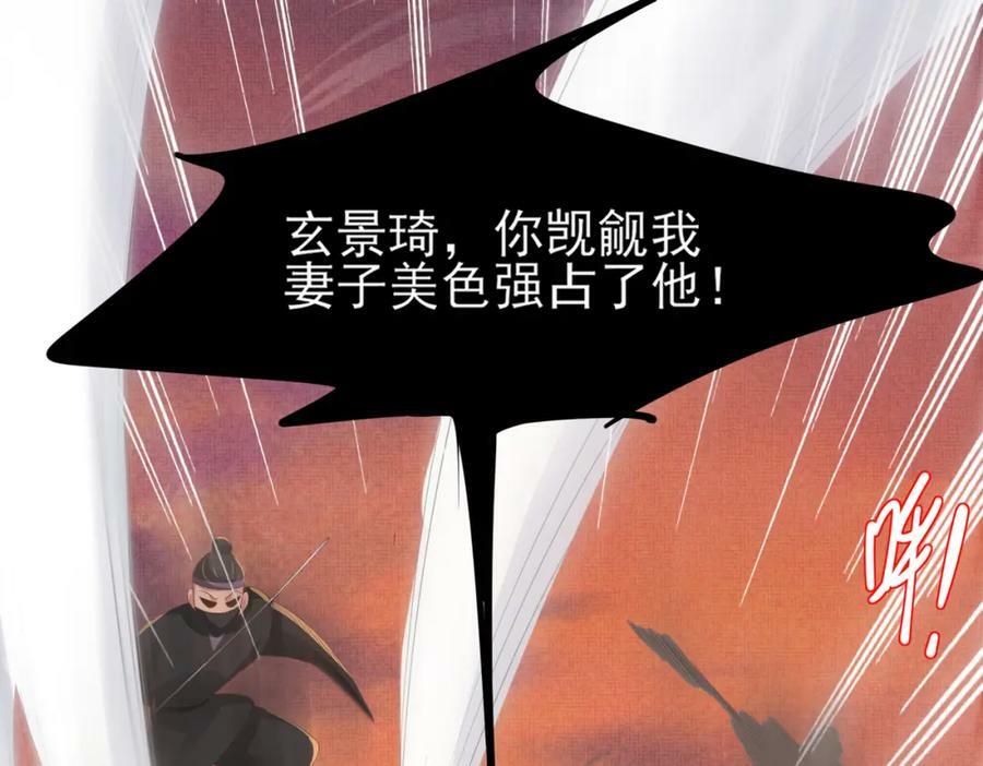 第103话 太子的企图21
