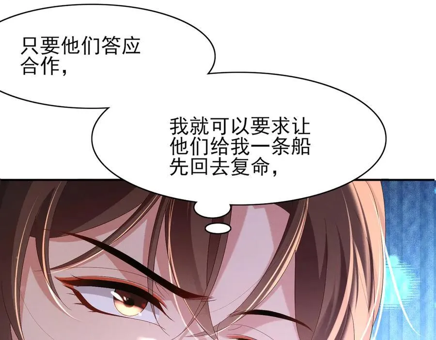 第186话 本大壮就配合你一回35