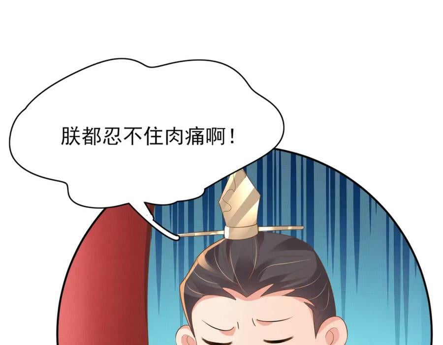第87话 滚雪球69