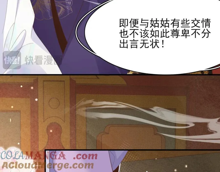 第167话 你有几条命？76