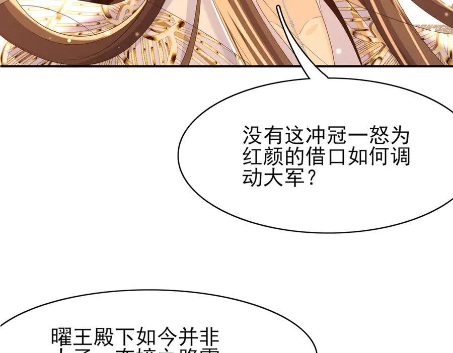 第186话 本大壮就配合你一回19