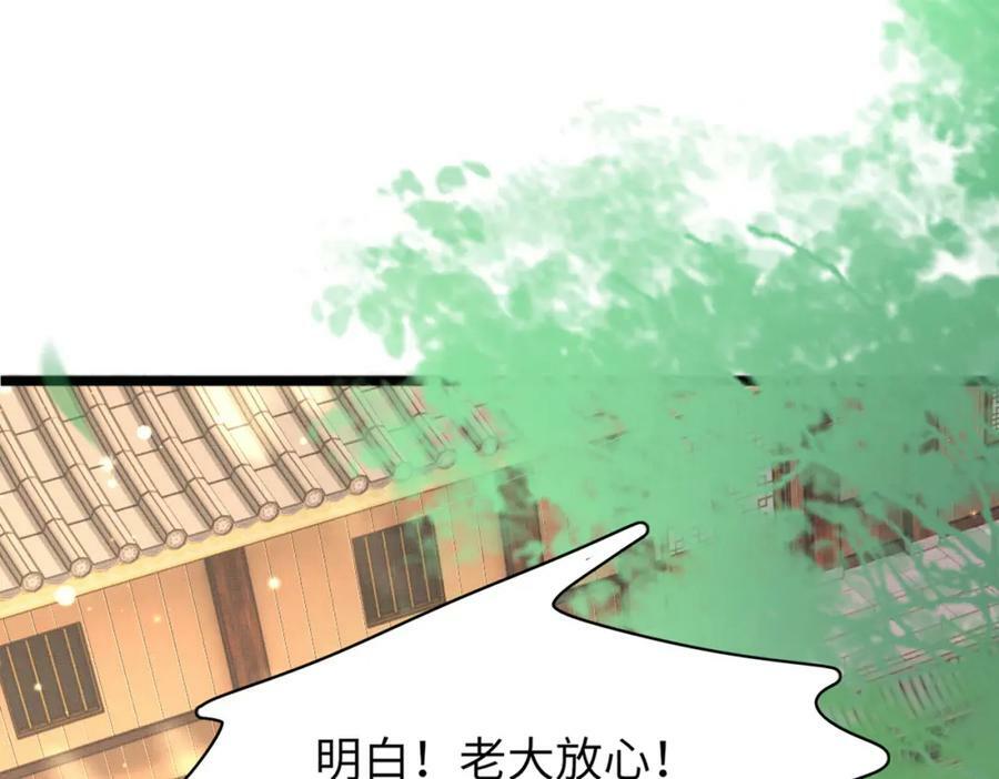 第95话 玄景曜太有才华了111