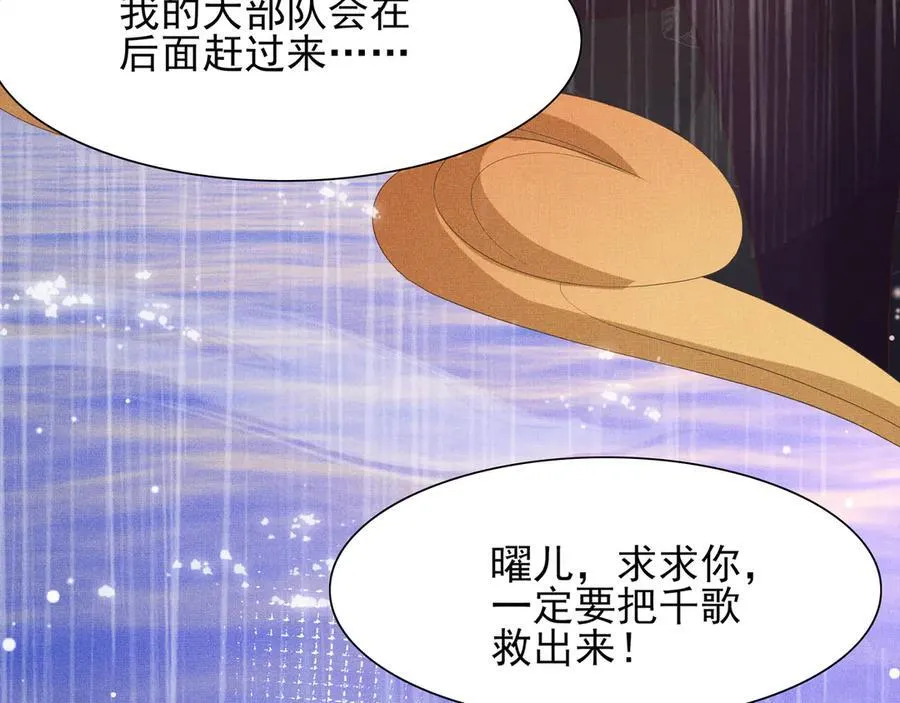 第193话 两眼相望觉得熟悉87