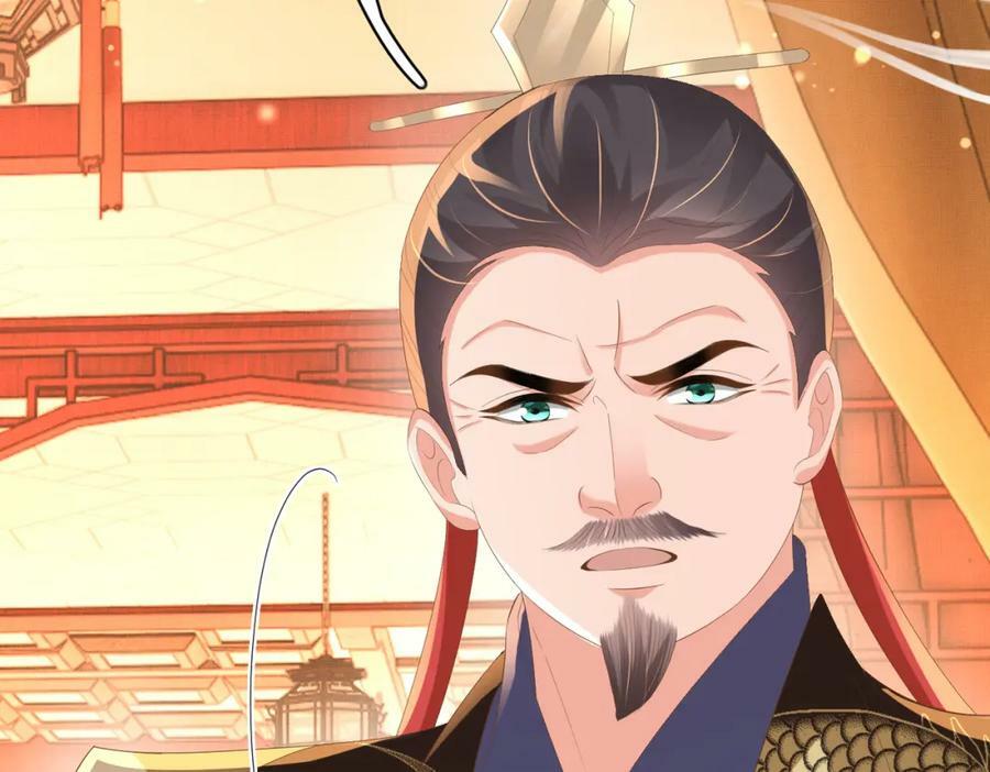 第106话 违反安全守则！71