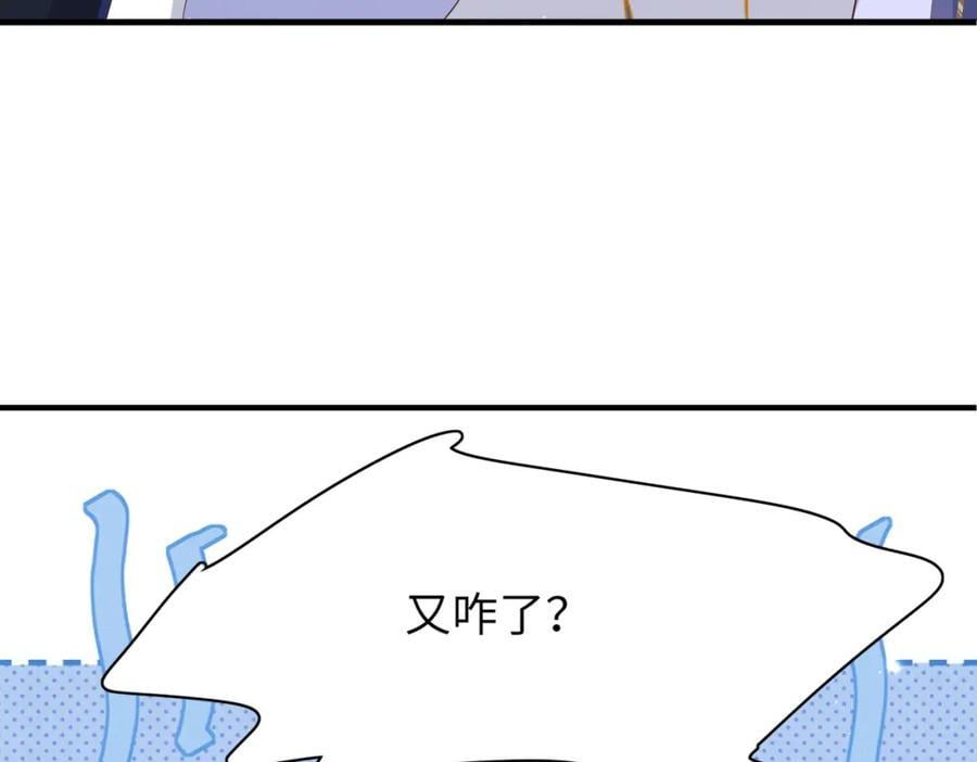 第113话 夫君 求夸夸 ~111