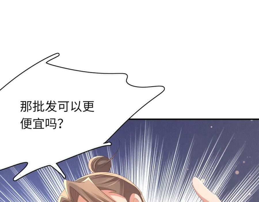 第96话 从小脑子不太聪明17