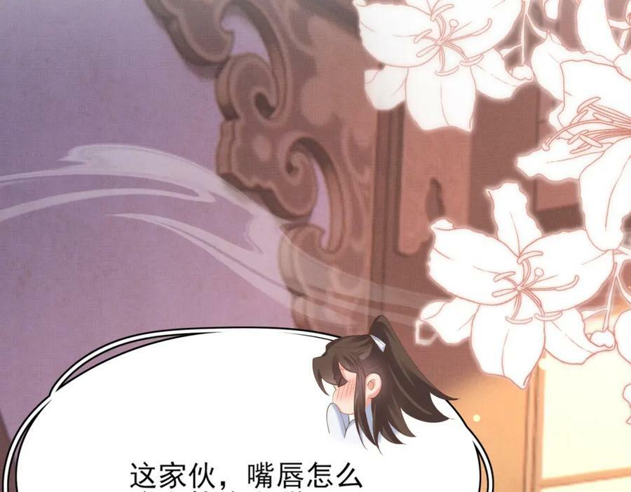第100话 糕点如何比得上他26
