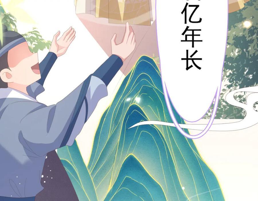第123话 斗诗65