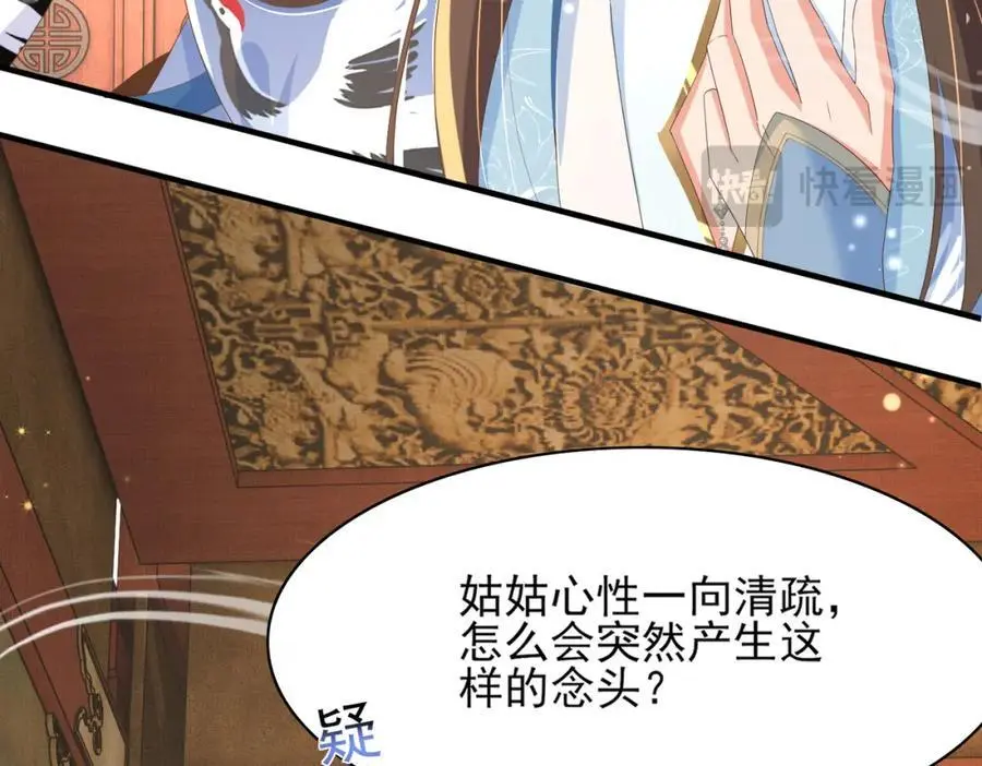 第151话 坏人我来做89