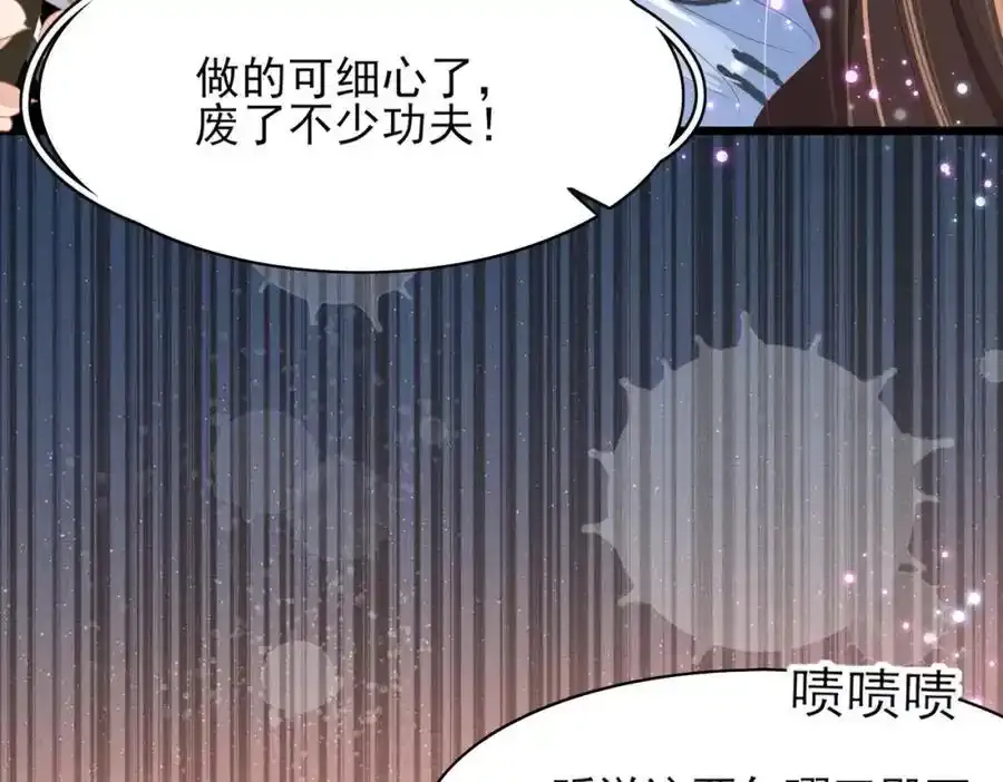 第157话 王妃，你是一个傻瓜50