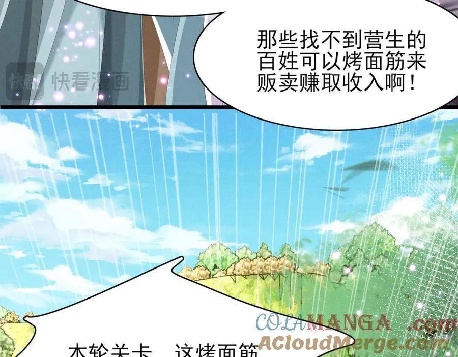 第174话 香迷糊了！40