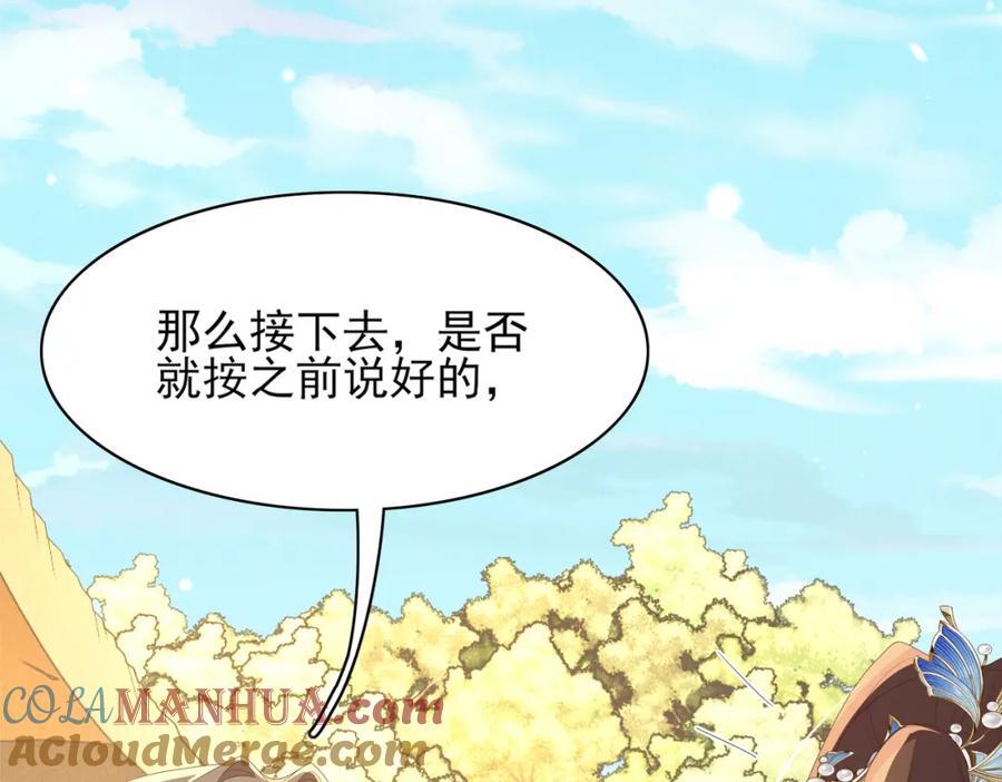 第122话 贴贴检查52
