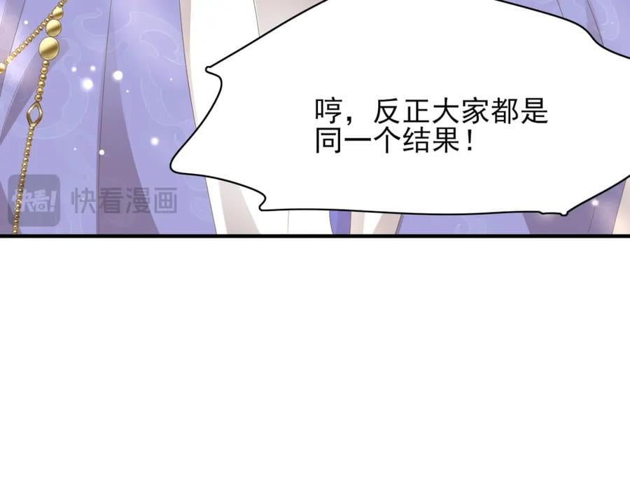 第120话 重新向两颗星挑战103