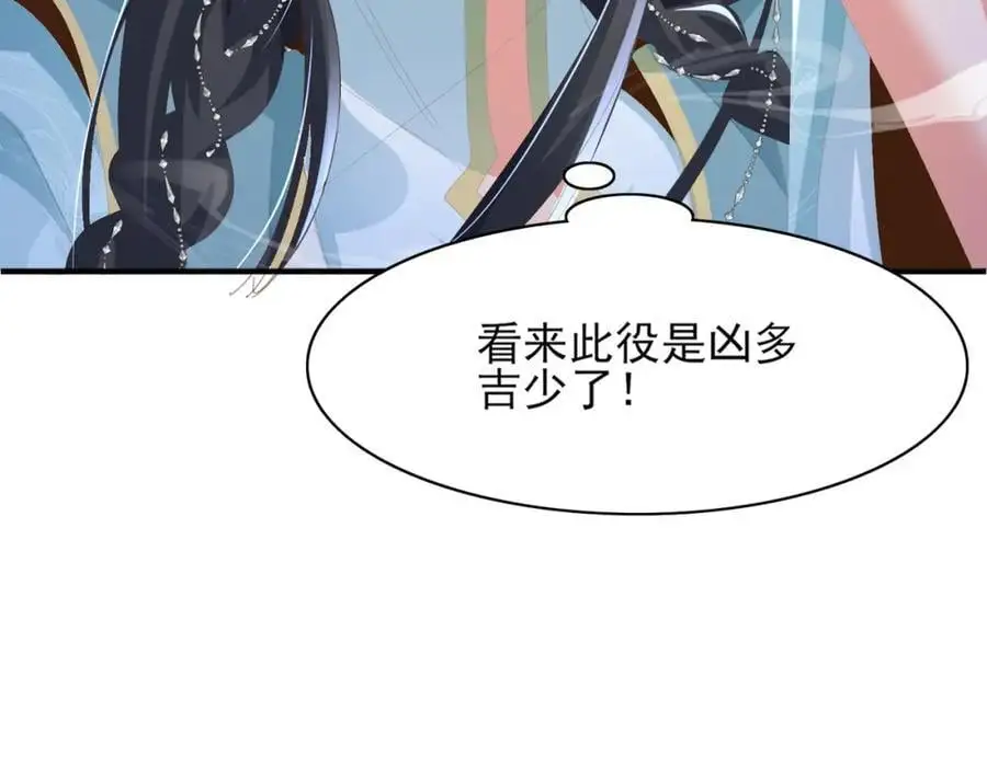 第134话 这个傻瓜55