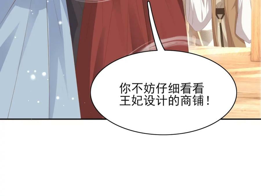 第94话 天纵奇才55