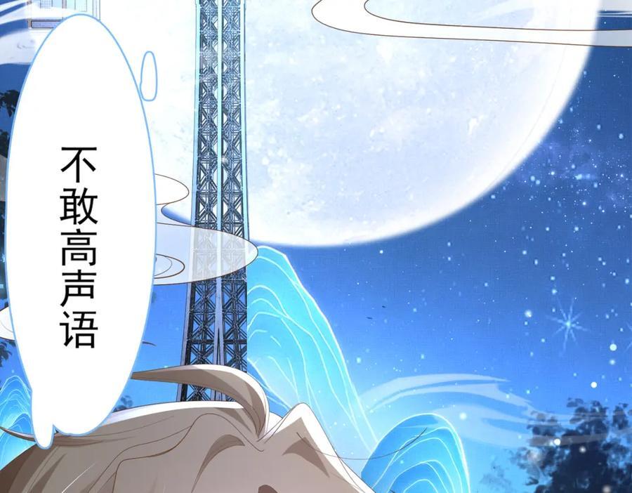 第124话 赢得漂亮89