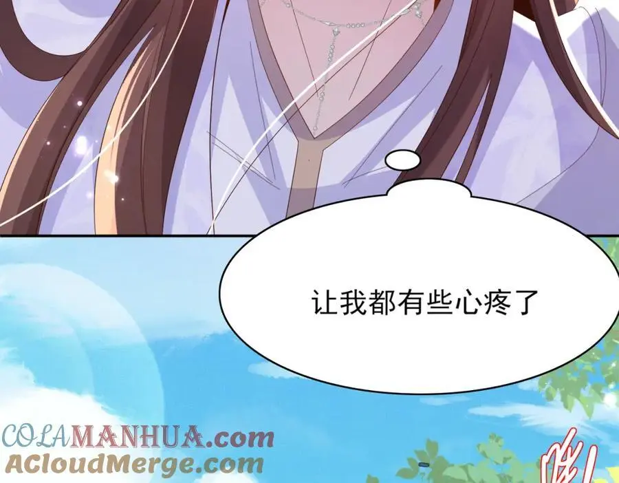 第133话 内疚不已44