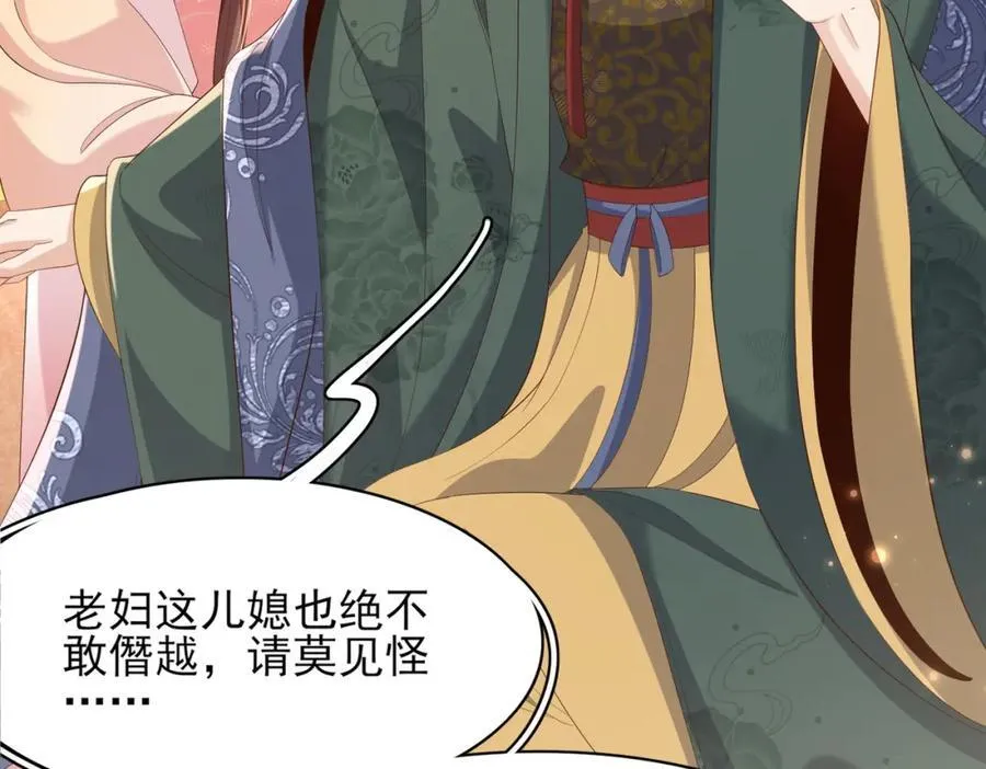 第168话 强势围观比赛开始17