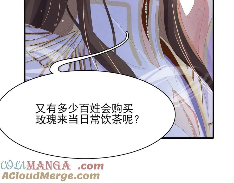 第172话 素食比拼新花样20
