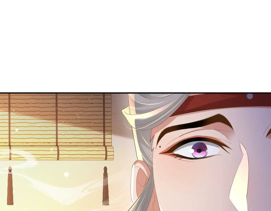 第97话 顶级霸总玄景曜77