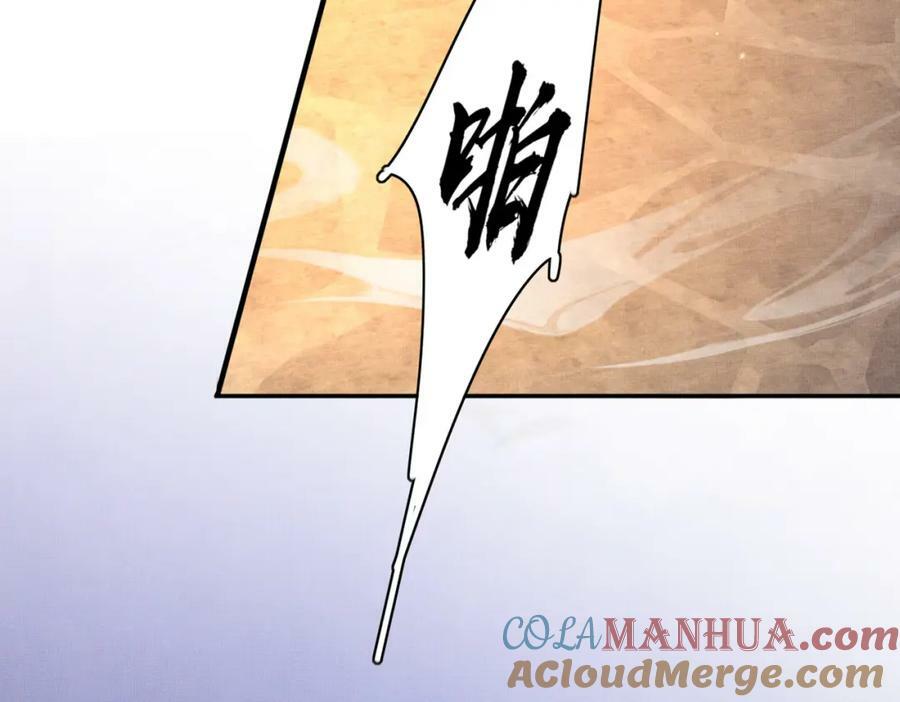 第100话 糕点如何比得上他112