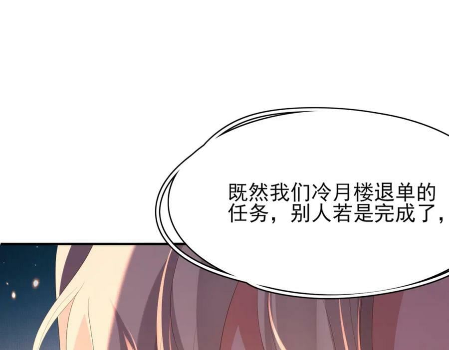 第105话 纨绔王爷？93