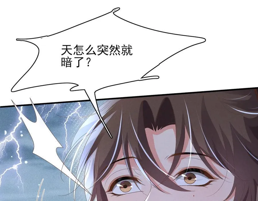 第180话 危险与战争一触即发18