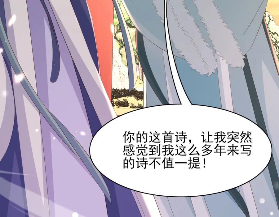 第125话 乾元身份暴露49