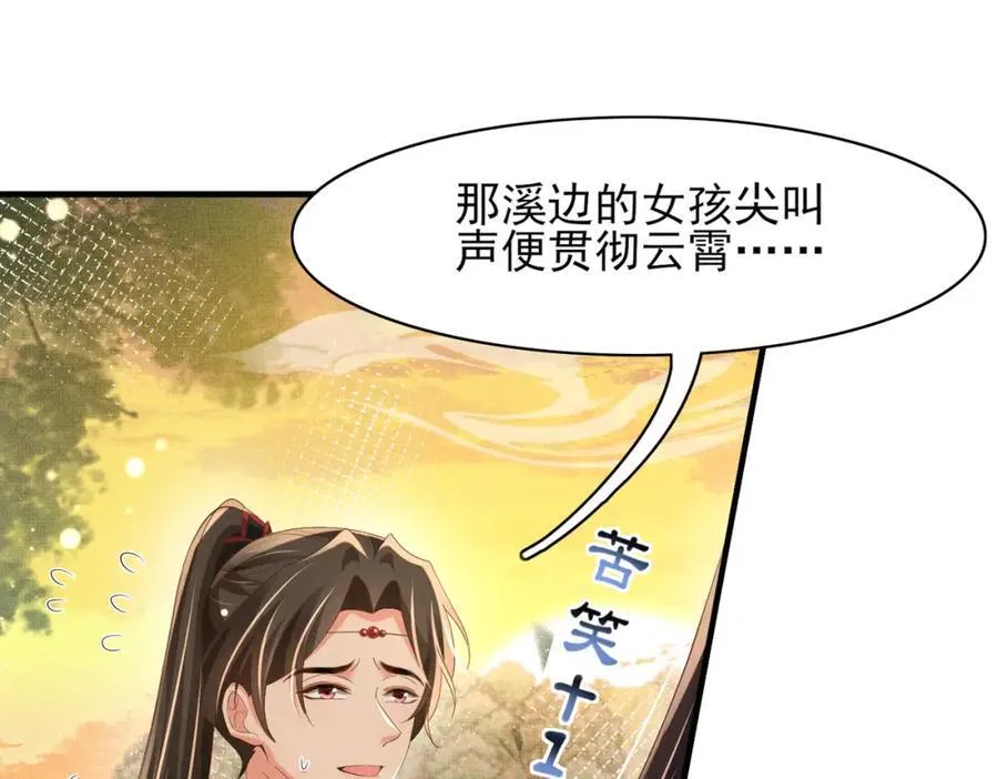 第176话 惊艳了所有人67