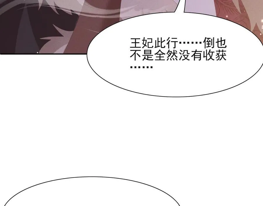第190话 这也太暧昧了吧70