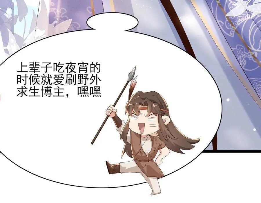 第183话 小坤泽你好可爱呀37