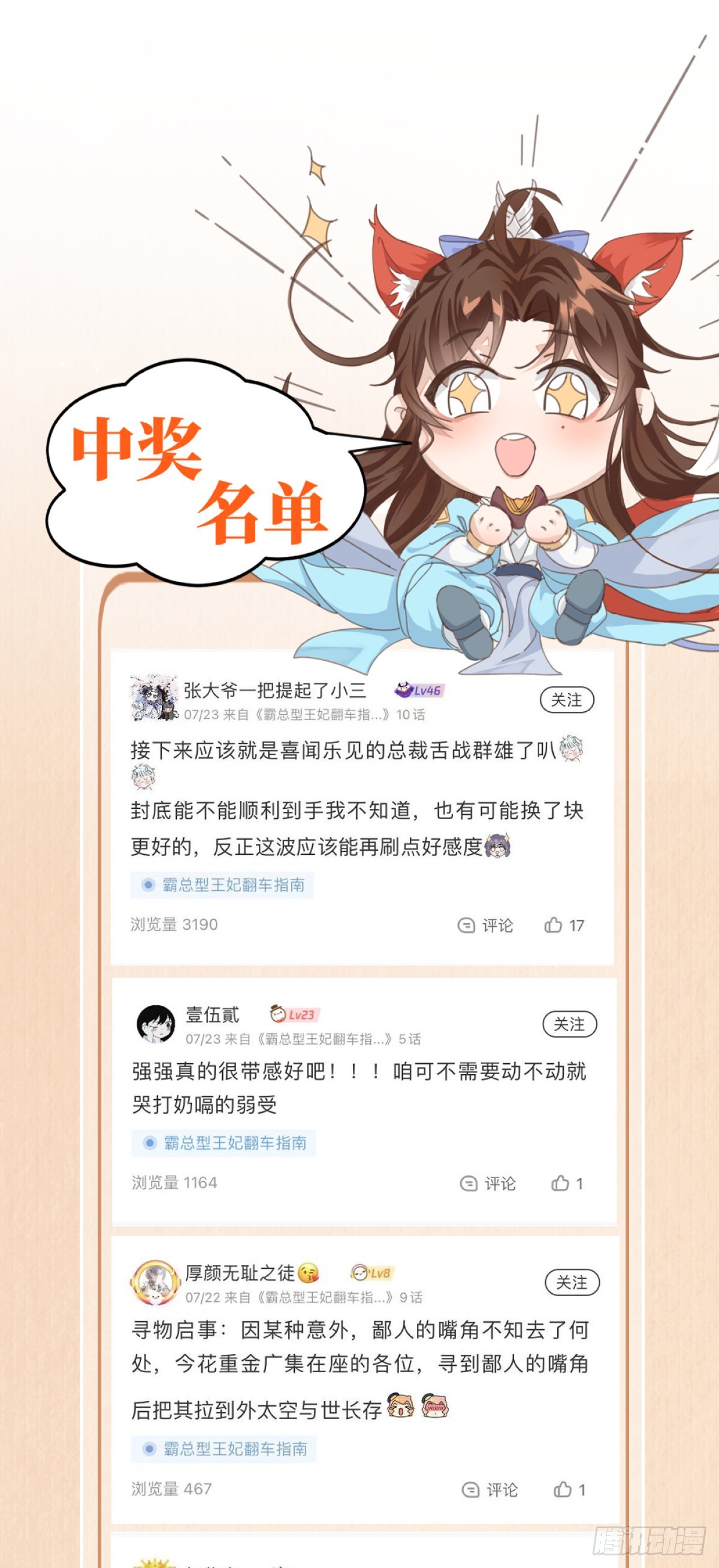 开奖啦~0